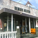 Demode Hebun - 相模原市のリバティ通りにあります。