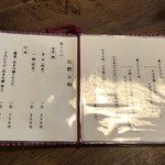 そば処 上代 - メニュー