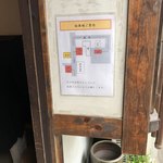 そば処 上代 - 駐車場