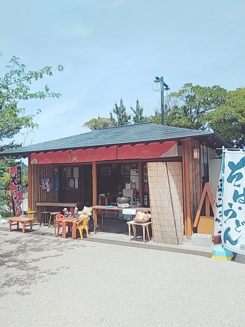 日和山 ひょっこり島 売店 - 酒田（その他）の写真