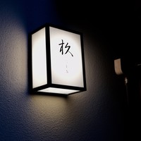 杦 - 店舗外観「杦」SEN