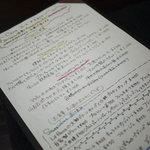 クッチーナ・オーラ・レガーレ - 