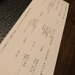 星のや軽井沢 - 