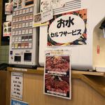 the肉丼の店 - 