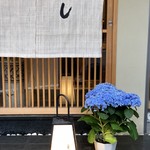 祇園 にし - 外観