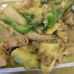 バーン・タム - 