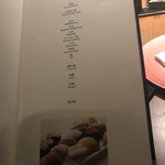 日本料理　「十二颯」 - メニュー