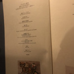 日本料理　「十二颯」 - メニュー