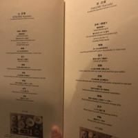日本料理　「十二颯」 ヒルトン東京 - メニュー