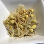 生ホルモン処 おさむちゃん。 - 