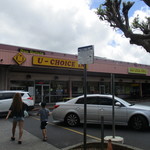 Don Quijote - 外観