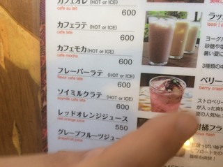 カフェロデオ - 