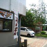 蕎麦ギャラリー SAY - 店舗外観。焼き鳥と天ぷらも。