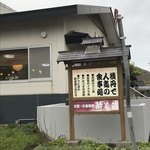 お宿 お食事処 鱗晃荘 - 