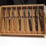 グランド ダイア - 