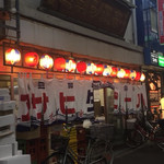 京屋本店 - いつ見ても渋いよ、大好き