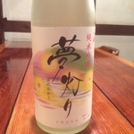 Asakai Junmai Ginjo