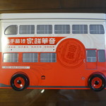 奇華餅家 - 昔の二階建てバス。英国支配の文化が色濃い時代ですね。