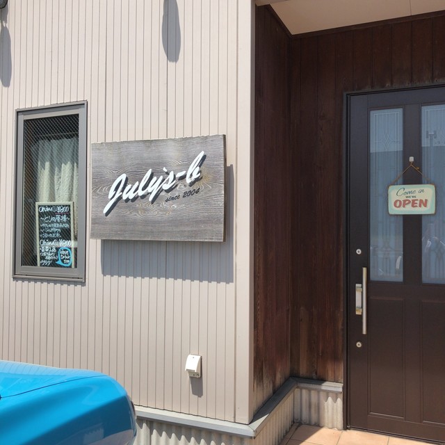 July's-b（ジュライズビー） - 能代（バー）の写真