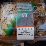 セブンイレブン - 