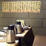 天ぷらと日本酒 明日源 - 