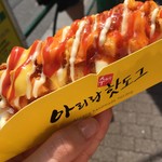 アリラン・ホットドッグ - 