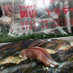 第三春美鮨 - “春鰊”　67g　地付き　定置網漁　岩手県三陸北部沖