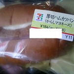 セブンイレブン - 料理写真:
