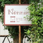 ノンニーニ - 2018年5月12日オープン