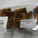 마고코로 야타이