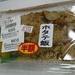 마고코로 야타이