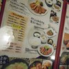 炭焼牛たん東山 仙台本店