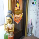 ロスオーチャー - 