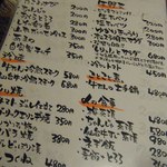 炭焼牛たん東山 仙台本店 - 