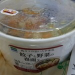 ファミリーマート - 