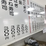 釜あげうどん 長田 in 香の香 - 