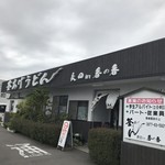 釜あげうどん 長田 in 香の香 - 