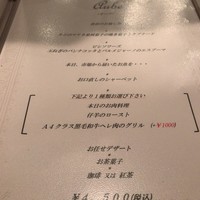 ヴァンサンク・ブランシュ - 