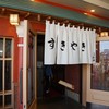 人形町今半 舞浜イクスピアリ店