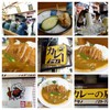 リッチなカレーの店 アサノ