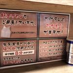 86261388 - カウンター