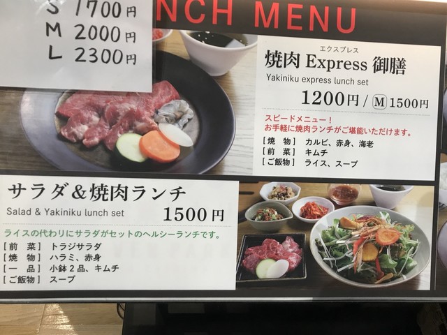 ランチ ダイヤモンドcut御膳 By Nmsjca 焼肉トラジ セブンパークアリオ柏店 逆井 焼肉 食べログ ランチ ダイヤモンドcut御膳 By Nmsjca 焼肉トラジ セブンパークアリオ柏店 逆井 焼肉 食べログ