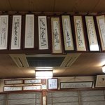 Kamameshi Mutsumi - 店内