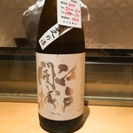 銀座 しのはら - 