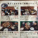 とうふ料理　花びし - 