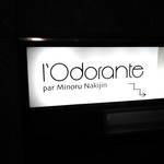 ロドラント ミノルナキジン - 