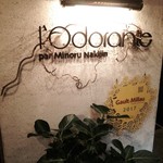 ロドラント ミノルナキジン - 