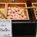 明治座 - 新作豆