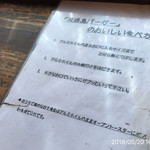 淡路島バーガー - 