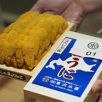 鮨 なんば 日比谷 - 